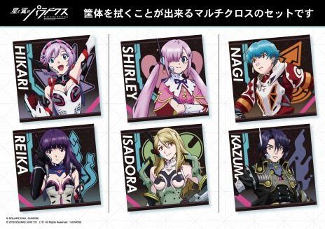 画像ギャラリー No.012のサムネイル画像 / 「星と翼のパラドクス」，サンライズが製作したアニメPV第2弾が公開。主題歌には菅野よう子氏とchellyさん（EGOIST）が参加