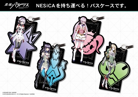 画像ギャラリー No.013のサムネイル画像 / 「星と翼のパラドクス」，サンライズが製作したアニメPV第2弾が公開。主題歌には菅野よう子氏とchellyさん（EGOIST）が参加