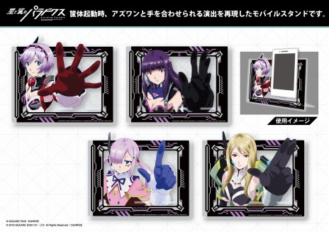 画像ギャラリー No.014のサムネイル画像 / 「星と翼のパラドクス」，サンライズが製作したアニメPV第2弾が公開。主題歌には菅野よう子氏とchellyさん（EGOIST）が参加