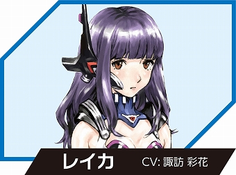 画像ギャラリー No.006のサムネイル画像 / 「星と翼のパラドクス」，タイトーステーション6店舗でオリジナルのアナウンスが聞けるキャンペーンが開催