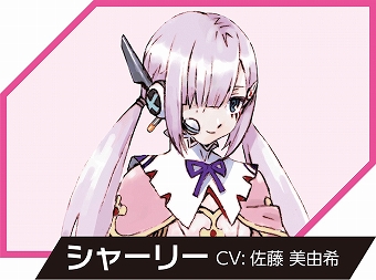 画像ギャラリー No.008のサムネイル画像 / 「星と翼のパラドクス」，タイトーステーション6店舗でオリジナルのアナウンスが聞けるキャンペーンが開催