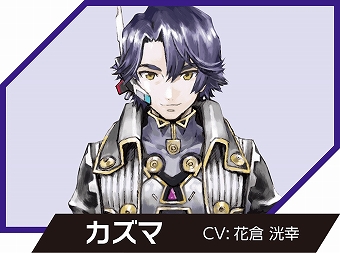 画像ギャラリー No.010のサムネイル画像 / 「星と翼のパラドクス」，タイトーステーション6店舗でオリジナルのアナウンスが聞けるキャンペーンが開催