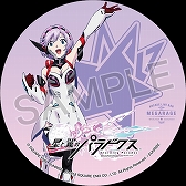 画像ギャラリー No.014のサムネイル画像 / 「星と翼のパラドクス」，タイトーステーション6店舗でオリジナルのアナウンスが聞けるキャンペーンが開催