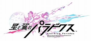 画像ギャラリー No.002のサムネイル画像 / 「星と翼のパラドクス」で，奇襲を得意とする新機体「スクラッパー」が2月20日に登場。パーツ集めに役立つキャンペーンも開催決定