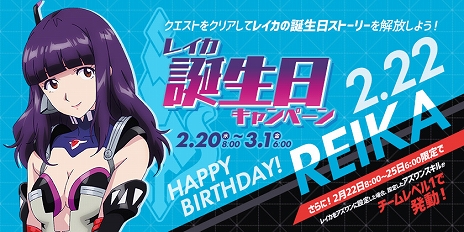 画像ギャラリー No.006のサムネイル画像 / 「星と翼のパラドクス」で，奇襲を得意とする新機体「スクラッパー」が2月20日に登場。パーツ集めに役立つキャンペーンも開催決定