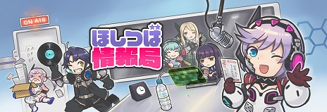 画像ギャラリー No.007のサムネイル画像 / 「星と翼のパラドクス」で，奇襲を得意とする新機体「スクラッパー」が2月20日に登場。パーツ集めに役立つキャンペーンも開催決定