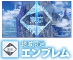 画像ギャラリー No.010のサムネイル画像 / 「星と翼のパラドクス」で，奇襲を得意とする新機体「スクラッパー」が2月20日に登場。パーツ集めに役立つキャンペーンも開催決定