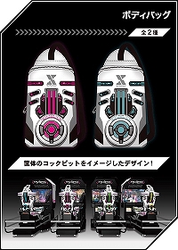 画像ギャラリー No.014のサムネイル画像 / 「星と翼のパラドクス」で，奇襲を得意とする新機体「スクラッパー」が2月20日に登場。パーツ集めに役立つキャンペーンも開催決定