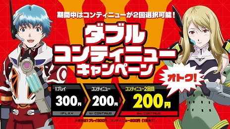 画像ギャラリー No.007のサムネイル画像 / 「星と翼のパラドクス」，トリッキーな動きで敵を翻弄する新機体「ファルマコン」が実装＆公式大会「翔握戦 2019」の開催が決定