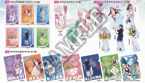 画像ギャラリー No.004のサムネイル画像 / 「星と翼のパラドクス」のプレイ料金が7月3日より“遊びやすい価格”に変更。夏休みの各種キャンペーン情報が公開