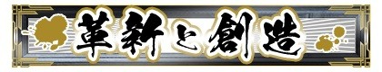 画像ギャラリー No.005のサムネイル画像 / 「星と翼のパラドクス」,アズワンとのコラボが開催。新武器3種も登場