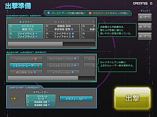 画像ギャラリー No.004のサムネイル画像 / 「星と翼のパラドクス」に100円でプレイできる2対2の新モード“翔撃戦”が追加。協力攻撃とスペシャルウェポンが勝利のカギだ