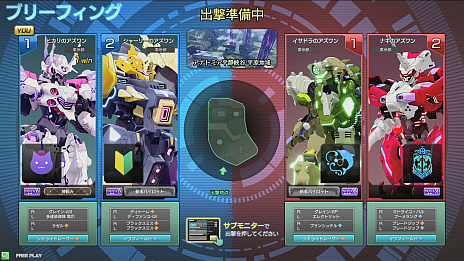 画像ギャラリー No.005のサムネイル画像 / 「星と翼のパラドクス」に100円でプレイできる2対2の新モード“翔撃戦”が追加。協力攻撃とスペシャルウェポンが勝利のカギだ