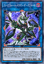 画像ギャラリー No.003のサムネイル画像 / 「遊戯王」シリーズの新たな展開が発表。「遊☆戯☆王 デュエルモンスターズ レガシー・オブ・ザ・デュエリスト：リンク・エボリューション」のPC/PS4/Xbox One版の発売も決定
