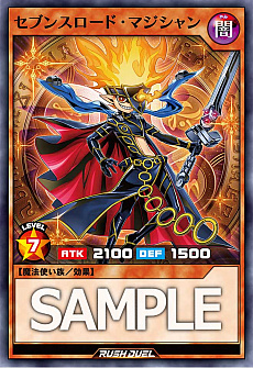 画像ギャラリー No.009のサムネイル画像 / 「遊戯王」シリーズの新たな展開が発表。「遊☆戯☆王 デュエルモンスターズ レガシー・オブ・ザ・デュエリスト：リンク・エボリューション」のPC/PS4/Xbox One版の発売も決定