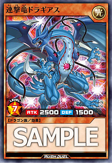 画像ギャラリー No.010のサムネイル画像 / 「遊戯王」シリーズの新たな展開が発表。「遊☆戯☆王 デュエルモンスターズ レガシー・オブ・ザ・デュエリスト：リンク・エボリューション」のPC/PS4/Xbox One版の発売も決定