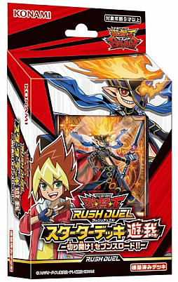 画像ギャラリー No.007のサムネイル画像 / 「遊☆戯☆王」シリーズの新カードゲーム「遊戯王ラッシュデュエル」が明日4月4日発売