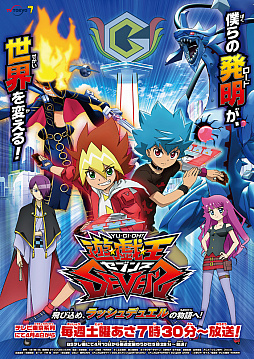 画像ギャラリー No.012のサムネイル画像 / 「遊☆戯☆王」シリーズの新カードゲーム「遊戯王ラッシュデュエル」が明日4月4日発売