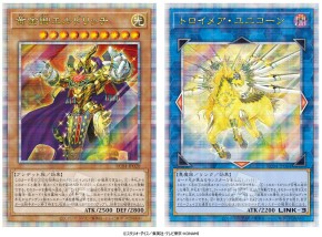 画像ギャラリー No.002のサムネイル画像 / 「遊戯王OCG」の25周年記念プロジェクトが2023年2月に始動。“RARITY COLLECTION”の最新作など記念商品が多数登場