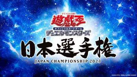 画像ギャラリー No.007のサムネイル画像 / 「遊戯王OCG」の25周年記念プロジェクトが2023年2月に始動。“RARITY COLLECTION”の最新作など記念商品が多数登場