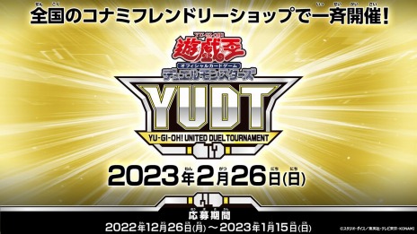 画像ギャラリー No.009のサムネイル画像 / 「遊戯王OCG」の25周年記念プロジェクトが2023年2月に始動。“RARITY COLLECTION”の最新作など記念商品が多数登場