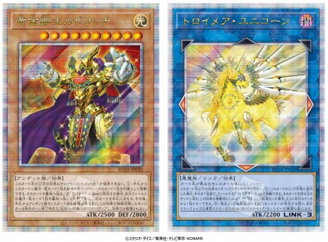 画像ギャラリー No.012のサムネイル画像 / 「遊戯王OCG」の25周年記念プロジェクトが2023年2月に始動。“RARITY COLLECTION”の最新作など記念商品が多数登場