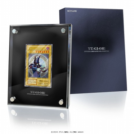 画像ギャラリー No.014のサムネイル画像 / 「遊戯王OCG」の25周年記念プロジェクトが2023年2月に始動。“RARITY COLLECTION”の最新作など記念商品が多数登場