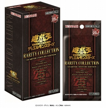 画像ギャラリー No.019のサムネイル画像 / 「遊戯王OCG」の25周年記念プロジェクトが2023年2月に始動。“RARITY COLLECTION”の最新作など記念商品が多数登場