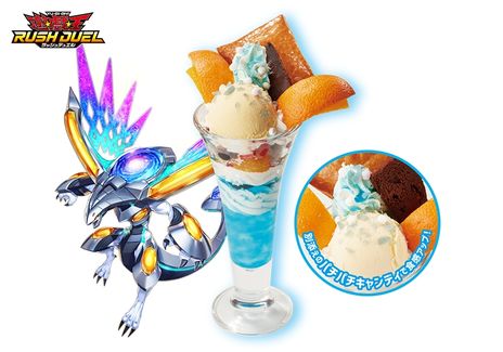 画像ギャラリー No.004のサムネイル画像 / 「遊戯王OCG デュエルモンスターズ」25周年を記念して“ココス”とのコラボを5月16日から開催。対象メニューを注文すると限定カードがもらえる