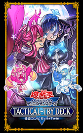 画像ギャラリー No.002のサムネイル画像 / 「遊戯王OCG」,実戦レベルのデュエルが楽しめる構築済みデッキ「TACTICAL-TRY DECK」を6月8日に発売。サイバー・ドラゴンなど3種