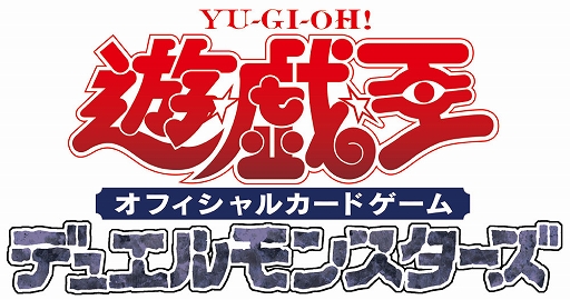 画像ギャラリー No.001のサムネイル画像 / ハイチュウを3つ購入して「遊戯王OCG」「遊戯王ラッシュデュエル」の限定カードをもらおう。全国のセブン-イレブンで8月8日にキャンペーン開始