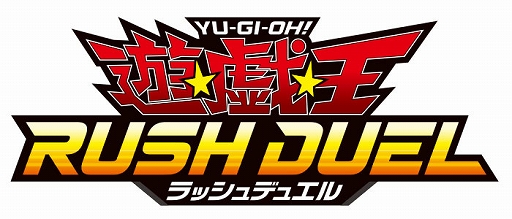画像ギャラリー No.002のサムネイル画像 / ハイチュウを3つ購入して「遊戯王OCG」「遊戯王ラッシュデュエル」の限定カードをもらおう。全国のセブン-イレブンで8月8日にキャンペーン開始