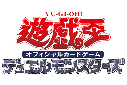 画像ギャラリー No.004のサムネイル画像 / 「ココス×遊戯王カードゲーム コラボキャンペーン2024」，11月12日から開催。「ブラック・マジシャン・ガール」などのコラボカードが手に入る