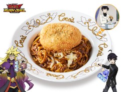 画像ギャラリー No.008のサムネイル画像 / 「ココス×遊戯王カードゲーム コラボキャンペーン2024」，11月12日から開催。「ブラック・マジシャン・ガール」などのコラボカードが手に入る