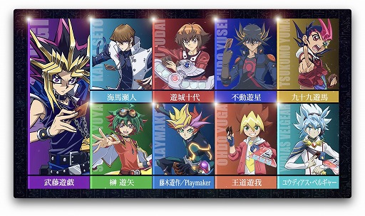 画像ギャラリー No.006のサムネイル画像 / アニメ「遊☆戯☆王」シリーズのYouTubeチャンネルが開設され，シリーズ25周年記念PVが公開に。TVアニメシリーズ各作品を順次配信予定