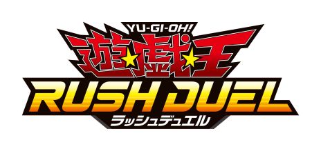 画像ギャラリー No.003のサムネイル画像 / 「遊戯王OCG」「遊戯王ラッシュデュエル」の限定カードがもらえるキャンペーン，8月7日7：00に開始。手に入るカードは全5種類