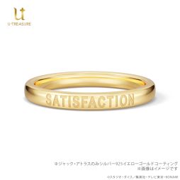 画像ギャラリー No.009のサムネイル画像 / サティスファクションリングって何だ。アニメ「遊☆戯☆王5D's」とユートレジャーのコラボリング4種,予約受付を開始