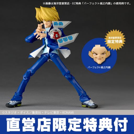 画像ギャラリー No.011のサムネイル画像 / アニメ「遊☆戯☆王デュエルモンスターズ」の城之内克也がアクションフィギュア「リボルテック」に。12月発売予定