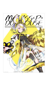 画像ギャラリー No.006のサムネイル画像 / 「遊戯王OCG」のイラストをアートとして再解釈する新レーベル「ART EXPANSION」を発表。Tシャツやポスターを展開