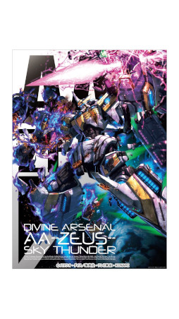 画像ギャラリー No.007のサムネイル画像 / 「遊戯王OCG」のイラストをアートとして再解釈する新レーベル「ART EXPANSION」を発表。Tシャツやポスターを展開