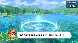 画像ギャラリー No.002のサムネイル画像 / Nintendo Switch用ソフト「釣りスタ ワールドツアー」が2019年1月31日に配信。あらかじめダウンロードが本日スタート
