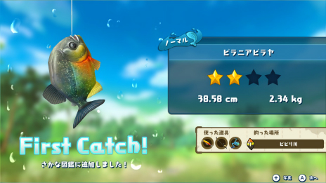 画像ギャラリー No.006のサムネイル画像 / Switch用ソフト「釣りスタ ワールドツアー」が配信開始。Joy-Conや，「Nintendo Labo」のToy-Conを使って直感的な釣りが楽しめる