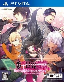 画像ギャラリー No.001のサムネイル画像 / 「参千世界遊戯 〜Re Multi Universe Myself〜」,体験版の配信が本日スタート