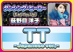 画像ギャラリー No.004のサムネイル画像 / 「太鼓の達人」の“ブルーVer.”が稼働開始。「POP TEAM EPIC」などの追加も