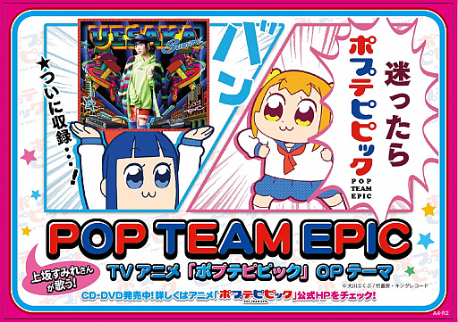 画像ギャラリー No.007のサムネイル画像 / 「太鼓の達人」の“ブルーVer.”が稼働開始。「POP TEAM EPIC」などの追加も
