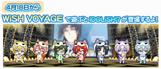 画像ギャラリー No.005のサムネイル画像 / 「太鼓の達人 ブルーVer.」に新曲が追加。「コナン」「アイナナ」とのコラボも実施
