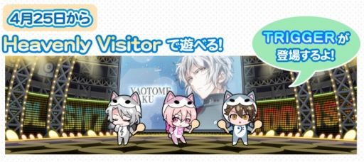 画像ギャラリー No.006のサムネイル画像 / 「太鼓の達人 ブルーVer.」に新曲が追加。「コナン」「アイナナ」とのコラボも実施
