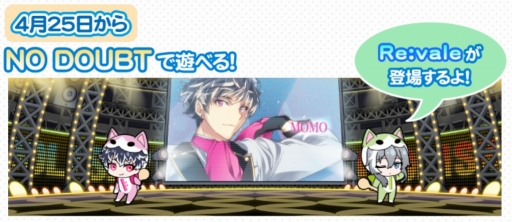 画像ギャラリー No.007のサムネイル画像 / 「太鼓の達人 ブルーVer.」に新曲が追加。「コナン」「アイナナ」とのコラボも実施