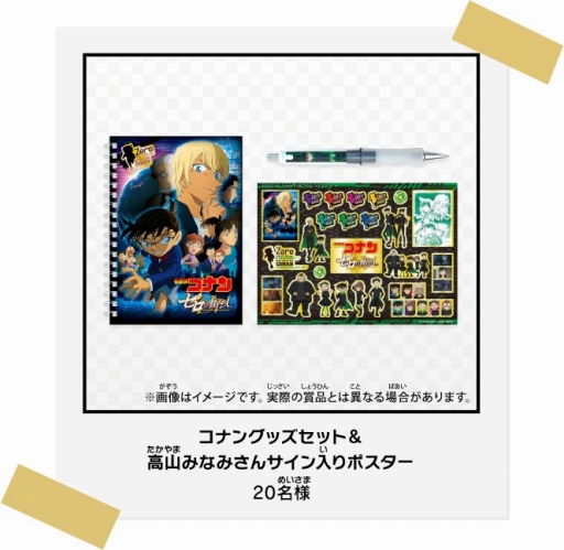 画像ギャラリー No.012のサムネイル画像 / 「太鼓の達人 ブルーVer.」に新曲が追加。「コナン」「アイナナ」とのコラボも実施