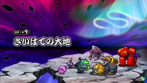 画像ギャラリー No.002のサムネイル画像 / 「太鼓の達人 ブルーVer.」，アップデートで楽曲「Marine Mirage」収録